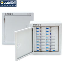 Guub 16 grid mobile phone shielding cabinet (wall-mounted) confidential place mobile phone storage confidential custody