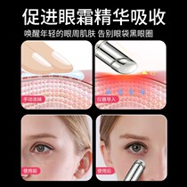 Beauty eye device eye beauty device massager home moisturizer introduction device massage device eye massage stick 1006k