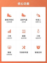 Light luxury acupuncture point automatic kneading massage foot foot elderly home foot massage 9s high-end 1230d