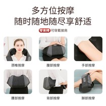 Shoulder cervical vertebra massager instrument shoulder and neck artifact multifunctional kneading and beating massage shawl home electric 1009q
