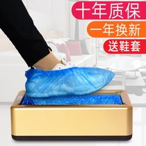 Fully automatic shoe cover machine Home disposable shoe cover shoe film machine Intelligent stepping foot cover shoe machine foot cover box 0122d