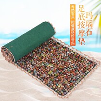 Massage cushion cobblestone plantar massage cushion finger pressure plate foot therapy walking blanket reflexology stone 0109d