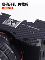 SONY A7C camera sticker body all-inclusive protection film SONY a7c lens protective film digital phase 1006k