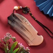 Jinban horn comb natural portable gift box head meridian massage comb Lady gift 0918z