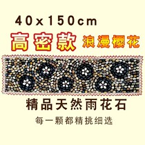 Rain flower stone foot cushion cobblestone plantar massage cushion reflexology Foot Pedicure Walking Blanket Footrest Stone Finger pressure plate Home 1220d