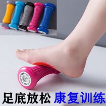 Plantar Massagers Rollers Reflexology Pads Acupoints Leg Massage Rollers Foot Therapy Home Rehabilitation Training 1220d