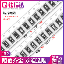 120K OHM chip resistance accuracy 5% 1%Screen printing:124 1203 0603 0805 1206 2512