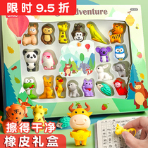 Wonder toy gift box eraser cartoon Primary School students Special Assembly dinosaur three-dimensional animal creative cute fun childrens set kindergarten stationery prize gift blind box shape small