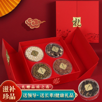 Spring Festival gifts to send elderly parents and parents meet the parents and parents of the elderly birthday in the old birthday high-end practical