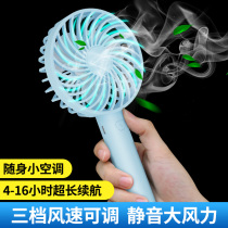 usb small fan mini charging fan handheld portable office desktop hand with big wind dormitory