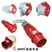 WEIPU vpu industrial plugs and socket-outlets TYP285 2823 5823 6823 685 32 A5 core IP44