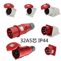 TYP285 WEIPU Weipu Industrial Plug 2823 2823 5823 6823685 32A5 Core IP44