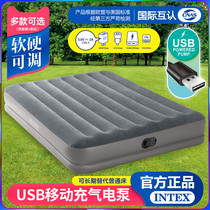 INTEX Inflatable mattress home thickened lunch bed USB automatic air pump outdoor folding portable single double bed