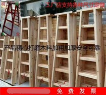 Herringbone ladders solid wood terraces stairs folding ladders double side ladders Domestic terraces Stairway Construction of terraces with coarse thickening
