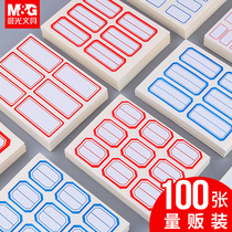 Morning light adhesive labels Stickers Self-Stickable small label Mouth Fetch Paper Handwritten Commodity Price Post Office Supplies Classified Mark Sticker student name Post name stickup wholesale