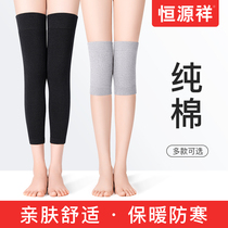 Constant Source Xiang Kneecap Cover Jacket Warm And Old Chill Legs Men And Womens Lacquer Joints Spring Autumn Winter Seniors Special Internal Wear