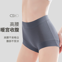 Simple boxer underwear women cotton antibacterial high waist anti-light safety large size fat mm seamless four-corner short pants