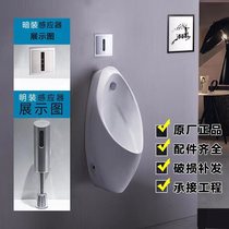 Urinals hanging wall home concealed induction urinal mens urinals floor wall urinal urinals UW904