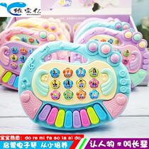 Enlightenment call baby early education machine learning electronic piano puzzle music childrens songs 6-12 months 1-3 years old childrens toys