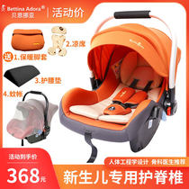 German newborn baby basket baby car safety seat car out light portable sleeping basket bb portable cradle