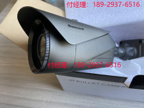 Honeywell Honeywell 700 Line Ultra HD Infrared Gun Camera CABC700PI30-60