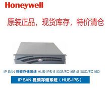 Honeywell Honeywell IP SAN video storage system HUS-IPS-5100S IPS-EC16S