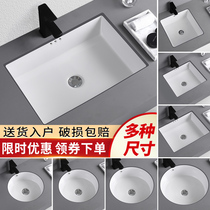 Faenza basin Embedded flat-bottom ceramic washbasin Wash basin Wash basin Toilet basin Light luxury