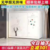 Outdoor with lock-free entrance shoe cabinet steel iron household door outside cabinet elevator entrance outdoor large capacity moisture-proof