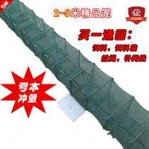 2 m 2 m 3 m 4 m 5 m 5 m folding fishing cage Shrimp Netting Lobster Cage Crab Cage Yellow Eel Cage Shrimp Cage