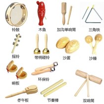 Orff musical instrument Musical instrument Wooden set Rattles tambourine castanets Ringing tube Kindergarten school music class equipment