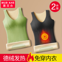 Warm vest Lady thickened velvet self-heating inner wear with chest pad autumn and winter top without trace