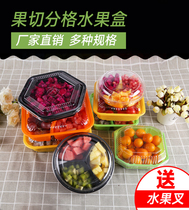 Disposable fruit box Three-grid fruit cutting packaging box Fruit plate platter transparent plastic fresh cutting packaging box fresh