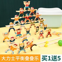 Child Hercules Balance laminated Leasing building man Puppet Lohanstacks Kindergarten Baby Puzzle Games Toys