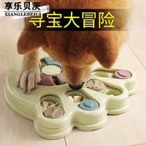 Dog educational toys to relieve the puzzle IQ intelligence leakage food equipment pet food toys snacks separation anxiety