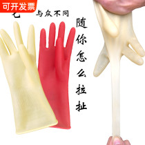 Thickened beef tendon housework washing household kitchen durable construction site wear-resistant work rubber waterproof rubber gloves for men and women