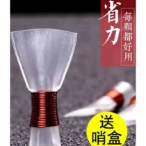 Special price attack general suona called Whistle whistle mouth professional type after the price increase of punch shop owner recommended