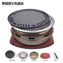 Korean carbon oven household Japanese Brazier barbecue grill round charcoal oven Korean Barbecue Grill Grill
