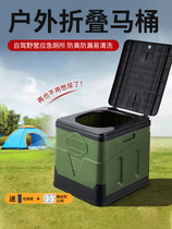 Outdoor toilet temporarily folded simple toilet portable mobile toilet camping tent artifact vehicle emergency