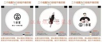 Ancient milk tea sealing film 90 caliber injection molded Cup high penetration frosted 500ML700 paper cup custom cup set