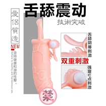 Mace jj penis cover mens supplies have grown up rough sex passion yellow flirting fun toys fun beast sm