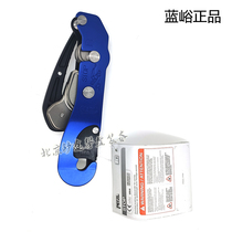Climbing France PETZL professional import downhill STOP abseiling new D009 automatic stop manual control descending device