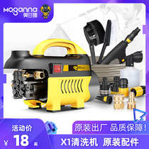 MGN-X1 original car washing machine accessories pair high pressure water pipe copper joint foam pot cleaning machine special water outlet