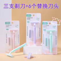 Latin American womens stainless steel shaving knife hair removal knife leg hair armpit hair knife private parts shaving knife Male T-shaped rake knife