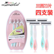 4 clothes with three layers of blade lady Hair Removal Knife Shave Machine Scraping Fur Knife Leg Hair Knife Manual Armband Hair Knife Non-slip Man