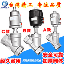 304 stainless steel high temperature steam valve pneumatic angle seat valve pneumatic internal DN25 15 20 40 50 PN16