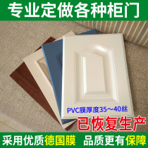 Cabinet door custom kitchen cabinet door custom door panel blister cabinet door wardrobe door paint door shoe cabinet door Louver
