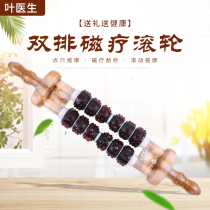 Wooden meridian yoga stick Roller stick Back waist full body massage hammer stick Beat legs abdomen shoulder neck massager