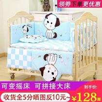 With guardrail to comfort baby bed with mattress children's living room children's bed swing wooden dual-purpose crib shaker