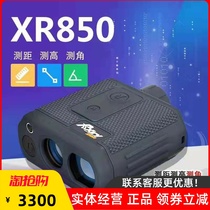 Xinrui XR850 laser rangefinder telescope high precision power Survey Engineering altimeter 1200 meters