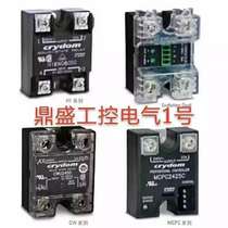 New original UNION Solid State Relay SDA3-225Z